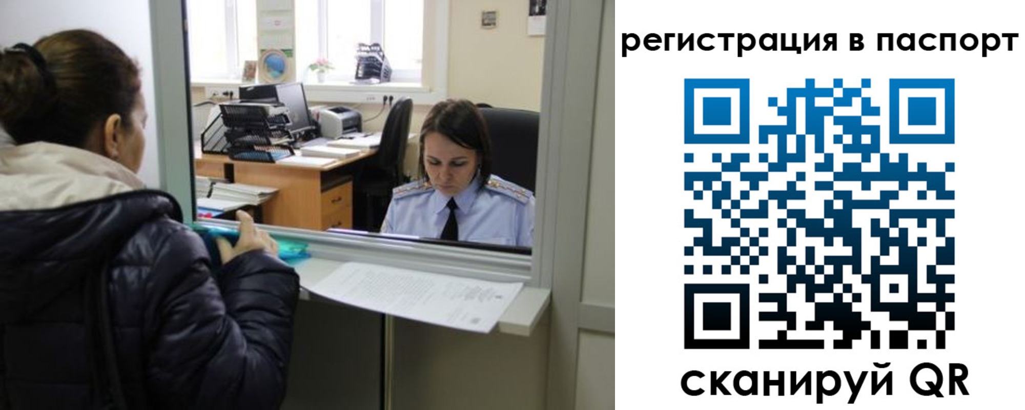 временная регистрация поиск в Мелеузе