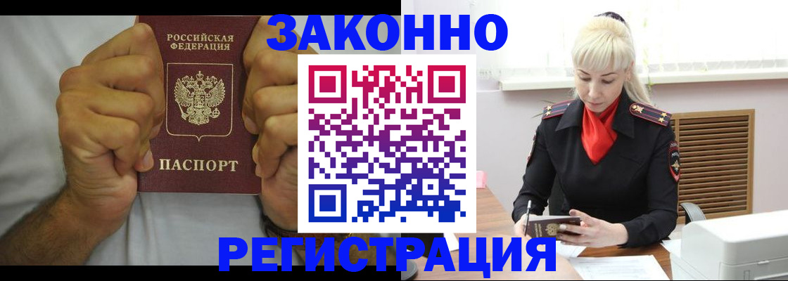 регистрация для школы в Мелеузе